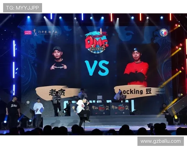 广州街舞队进攻策略解析与街舞文化的深度融合探讨