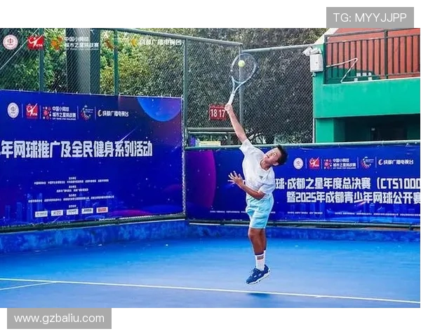 成都网球队在总决赛中的强势表现与未来发展潜力分析