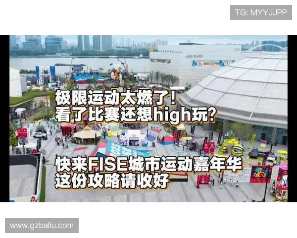 杭州极限运动队技术揭秘：挑战极限的勇气与创新精神