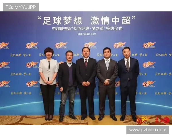 深入分析成都足球队的运营策略与发展模式探讨 深入分析成都足球队的运营策略与发展模式探讨