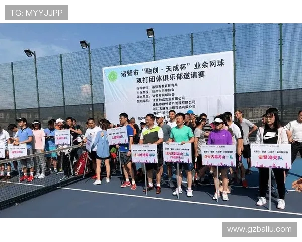 赛后分析：杭州网球队与西安网球队实力对比及比赛亮点总结