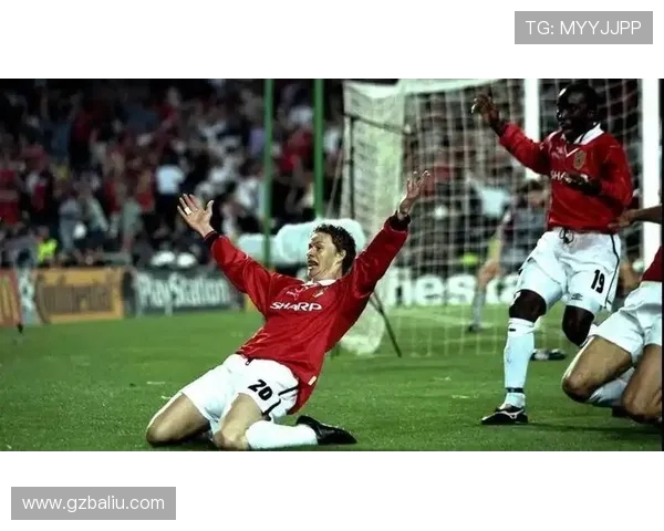 98-99赛季曼联逆转拜仁的传奇时刻与历史意义解析 98-99赛季曼联逆转拜仁的传奇时刻与历史意义解析