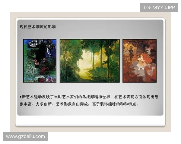 加维引领新潮流探讨其在现代文化中的影响与发展