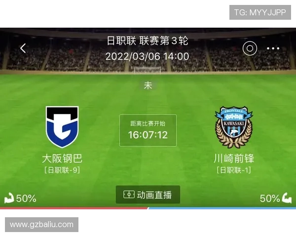 川崎与大阪对决分析及胜负推荐,助你精准预测比赛结果 川崎与大阪对决分析及胜负推荐,助你精准预测比赛结果