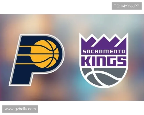 步行者与国王对决前瞻分析及赛果预测详解