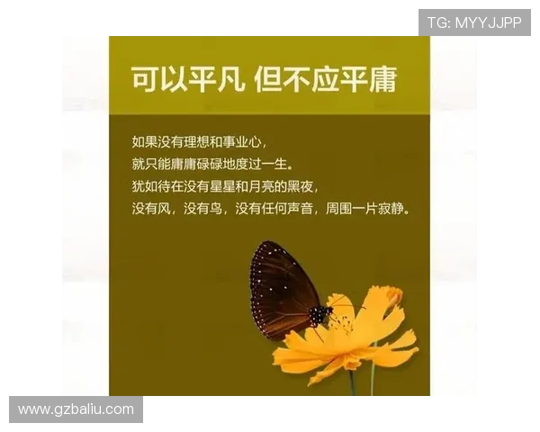 王汝恒的奋斗历程与人生哲学：从平凡到卓越的心路历程分享