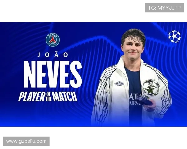 若昂内维斯:从新星崛起到足球舞台的闪耀之星