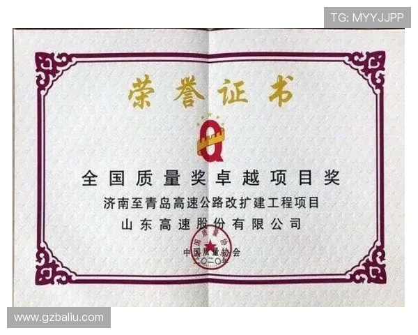 成都乒乓球队耐力排名创新高引发全国关注展现卓越训练成果