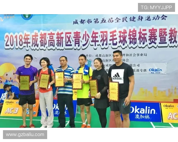 成都羽毛球队在邀请赛中的技术表现分析与精彩瞬间回顾